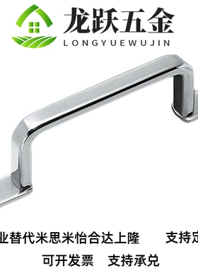 正宗方形拉手焊接把USAST/USASTS110/120/125/160/200/250 扁圆棒