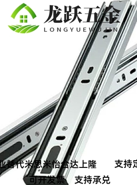 替代换米思米线性滑轨SR3612 SR3614 SR3616 SR3618 SR36120 SR36
