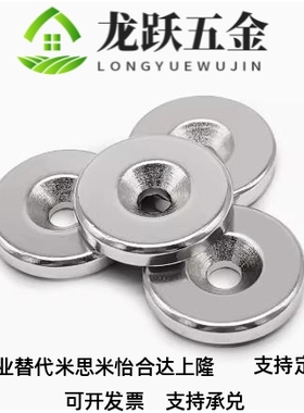 怡合达 E-BLS01/02-D6/D8/D10-L2/L3/L4/L5/L6/L8/L10圆形磁铁