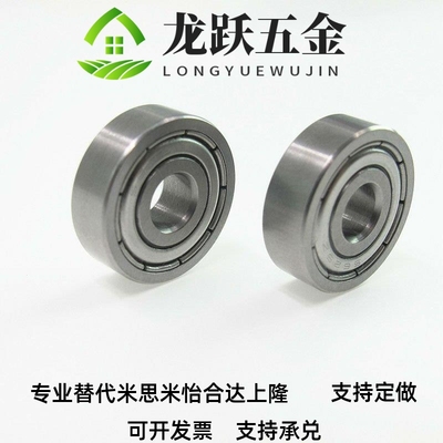 深沟滚珠轴承 高精度 B6900ZZ B6901ZZ B6902ZZ B6903ZZ B6904ZZ