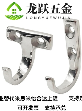 HKKJ/HKKT不锈钢镜面抛光挂钩HFY66-59/HFY71-37J型T型不锈钢挂钩