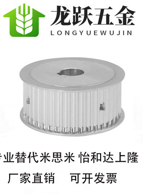 EBY05/C-HTPA20S8M150-A-N12/12.7/14/15/16-20-25同步轮支持定做