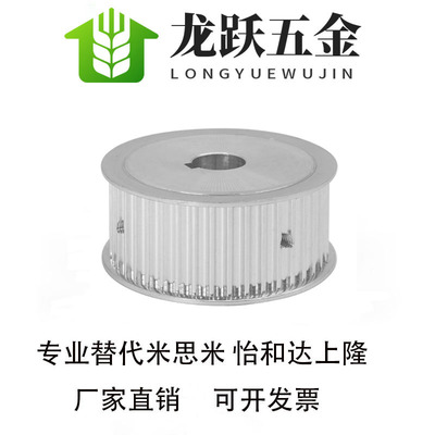 C-HTPA24S8M150-A-N12/14/15/16/20/22/25同步轮S8M 支持定做