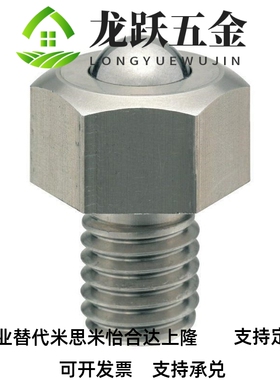 钢珠滚轮 BCHL BCHN BCSB BCHPT5 6 8 10 12M16 1920 2425   3 1