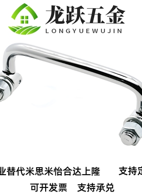 XAE62/63 XAE64 XAE61-L90/L100/L120/L135/L150 圆形可折叠拉手