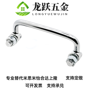 XAE62/63 XAE64 XAE61-L90/L100/L120/L135/L150 圆形可折叠拉手