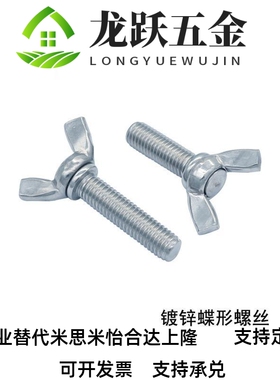 替代怡和达型TBC01 02-M3 M4 M5-L6 8 10 12 15 20 25 30 35蝶型