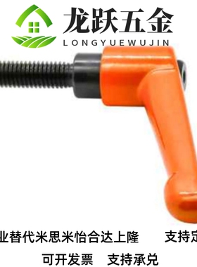 手柄 C-CLDF/C-CLDM/C-CLMS5/6/8/10-10/15/20/25/30/40/50-B/M/S