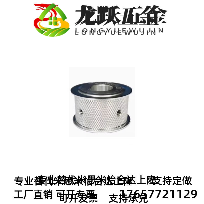 C-HTPA32S2M100-A-P8=替代米思米经济型 同步带轮 S2M 支持定做