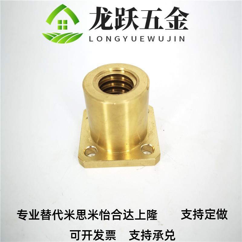 现货型30度梯形丝杆螺母方法兰 MTSNR MTSGR MTSCR16 20 25