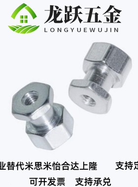 替代怡和达型浮动接头(组件) WHK01/WHK02-M6 M8 M10 M14 M18 M22