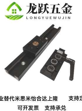 IDE05 IDE07 IDE08 IDE09-10 15M 15N 20N 25 30滑轨5滑轨4滑块3