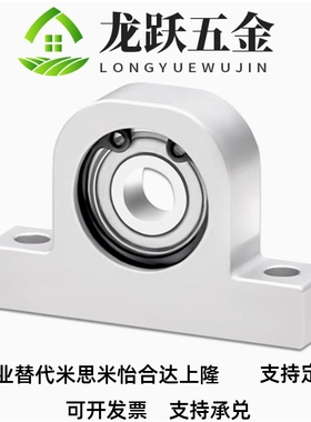 立式双轴承铝合金KEWP6000 6001 6002 6003 6004T型支座带座轴承