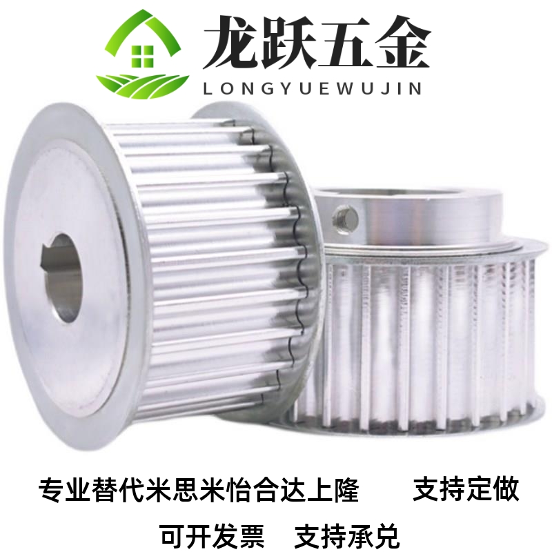 同步轮HTPA24S3M100-A-P4P5P6P7P8P10P12P12.7P14N8N10N12N14!