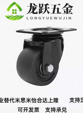 CEL31c-D50/D65/D75-N 重载万向轮 CEL41-D50/D65/D75-N 刹车脚轮