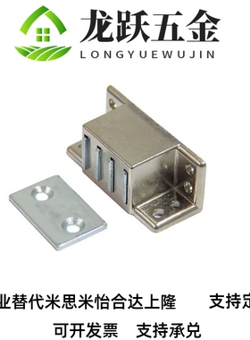 强力磁力扣 MGCST30/40/50/70 锌合金方形门吸HFU16-30/40/50/70