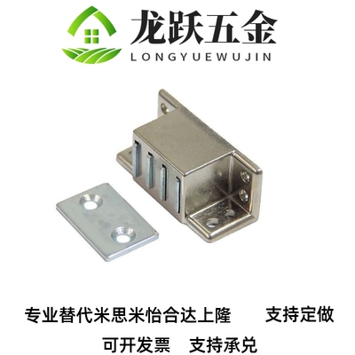 强力磁力扣 MGCST30/40/50/70 锌合金方形门吸HFU16-30/40/50/70