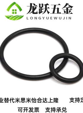 密封圈O型圈G系列NGA NGB NGS NGF25 30 35 40 45 50 55 60 65 70