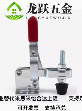 替代SAMLO上隆品质 TCPF2 推拉式快速夹钳 肘夹S 法兰型TCHF6