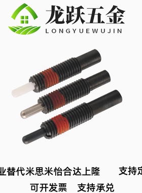 轻载型弹簧柱塞 PJL3/4/5/6/8/10/12-1.5/2/3/4/5/10/15/20