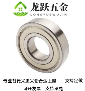 深沟球轴承 BAY6004/6005/6006/6007/6008/6009/6010ZZ-J-SUS