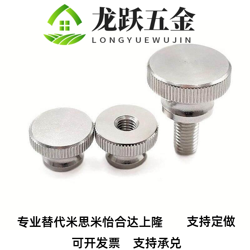 替代怡合达无压纹把手无台阶型HAX01-M4-D21-M5-M6-M8-D21-D25D33