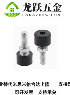 橡胶止动螺钉TDD01-M3/M4/M5/M6/M8/M10-L10/L15/L20/L30/L40/L50