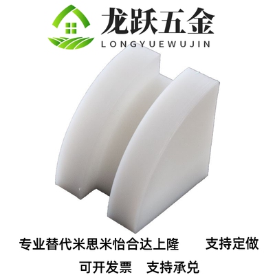 VMH01-BS25导向30块C6B/8