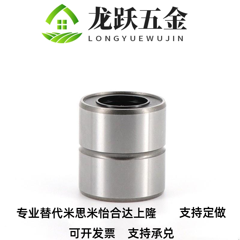 高品质短型中型直线轴承LMD01/11-d6-d8-d10-d12-d13-d16-d20-d25