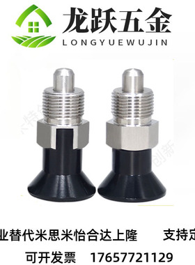 E-SPXRKD6/E-SPXRKD8/E-SPXRKD10/E-SPXRKD12--旋钮柱塞