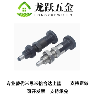 PXKL 16L SXPKL8 加长型复位旋钮柱塞不锈钢分度销细牙E