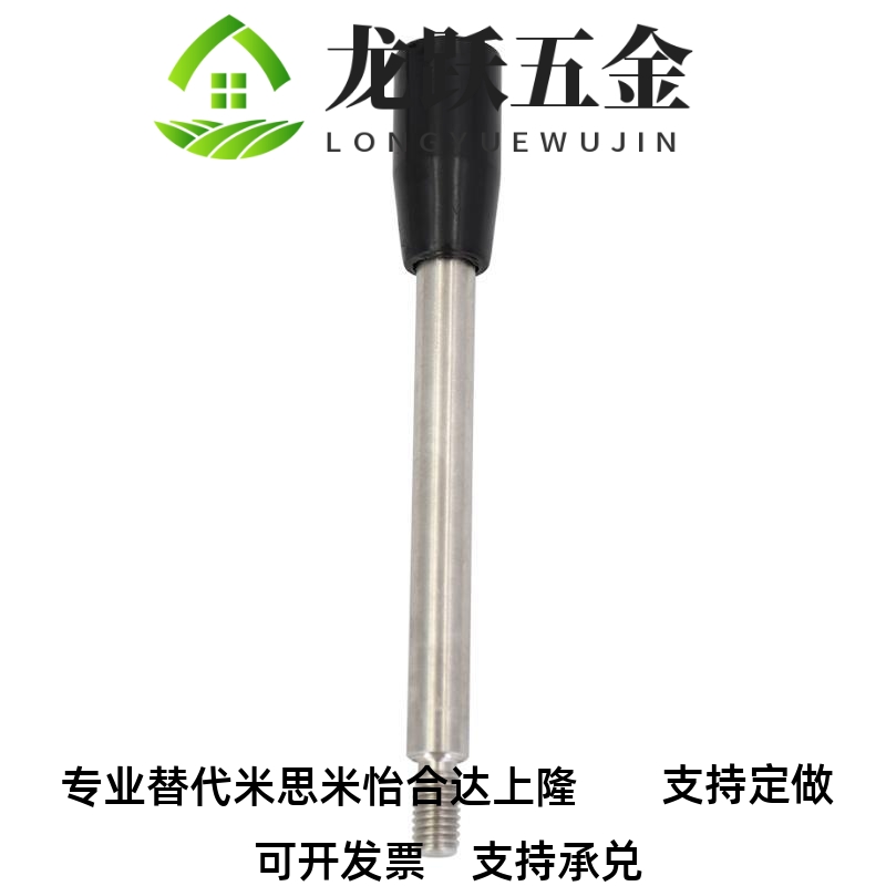 米思米C-LRGN8/10/12-83/101/121/125/150/132/156 固定握柄把手