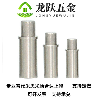 304不锈钢MPFS1.5/2/3/4/5-1.5/3/4平头型小径弹簧柱塞分度销