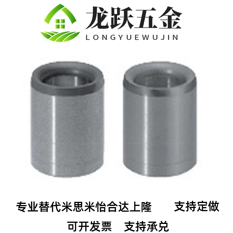 替代夹具衬套JBAC直柱标准型JBAC4/6/8/10/12/15 米思米现货