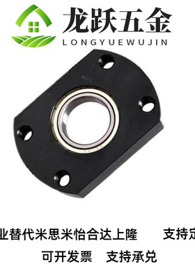 替代标准法兰 代轴承座 BFF21/22/2BDW6/31/32/36/4/412/4 6-