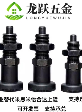 旋钮柱塞复位型 PXAT/PXKT5/6/8/10/12/16/16L 可伸缩销锥度型销