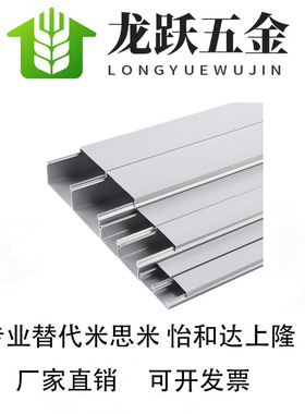 ATY05-F-4040AB/8080CD铝合金50100型材6060走线槽铝盒3030/4080