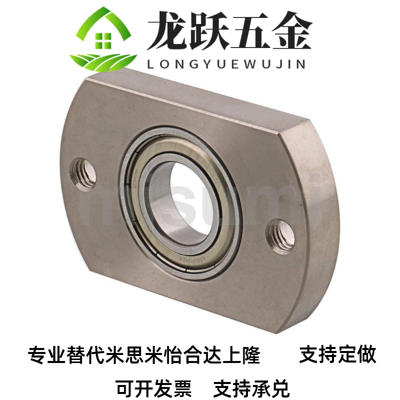 替代米思米MISUM4轴承座组件BGCNB BGCN6205ZZ 6806ZZ 6906ZZ 600