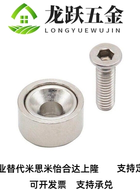 带座磁铁 E-HXCC8 HXCR10 HXCS12/15 HXCCH20/25-A10/BMF01/06/21