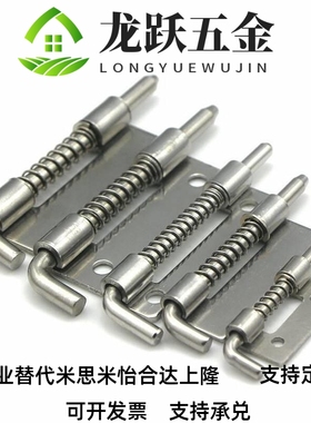 R怡合达HFG82-17 87-20不锈钢碟形铰链86单页弹簧81/SRH324L