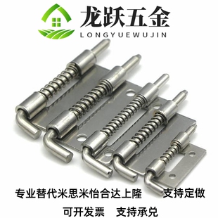 R怡合达HFG82-17 87-20不锈钢碟形铰链86单页弹簧81/SRH324L