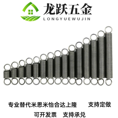 BWU5=AWU6/AWS8-25/30/35/40/45-70/10/12/4/20拉簧 拉伸弹簧YATS