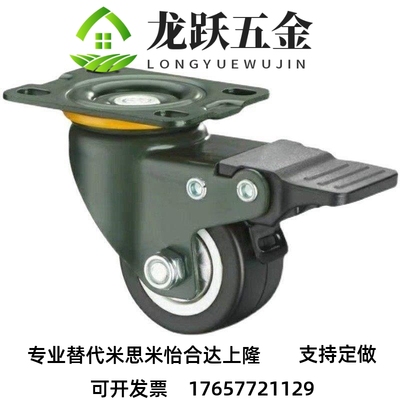 替代重载型脚轮 SAMLO上隆万向带塑料双刹型 JED-100-125-150-200