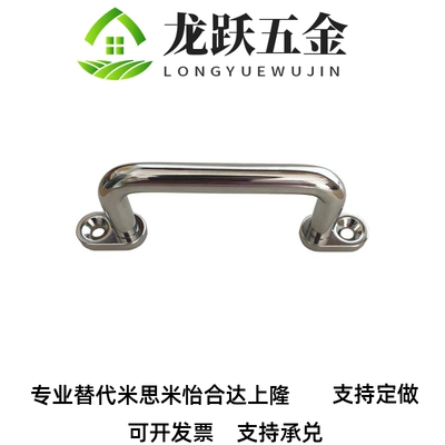 XAE40-L80/100/110/120/160/200/250 带板型圆形拉手 XAE38-L80