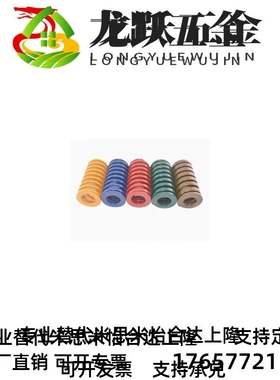 SWR43-160=替代怡合达模具弹簧/矩形弹簧