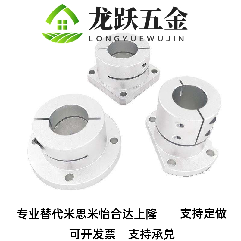 开口导向轴支座GBJ系列铝合金支架底法兰光轴固定座STHWRB121516