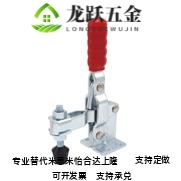 快速夹具TCVFL替上隆tcvf1 tclh1/2/31S夹钳4/5/6/7/8/9/2S/3S