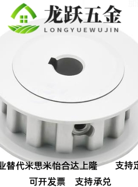 梯形齿EAJ01/02/03/12/23/21同步轮/22/13/32/33-L050/075/100L型