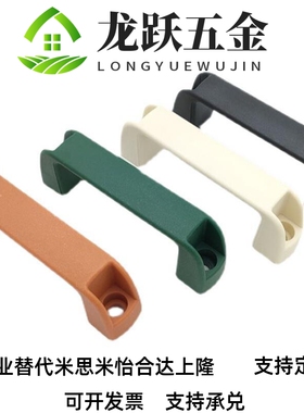 替代UPCN19/21/26/27/28-B/W/M/R/G-36/51/41/57P/45/63/52/50树