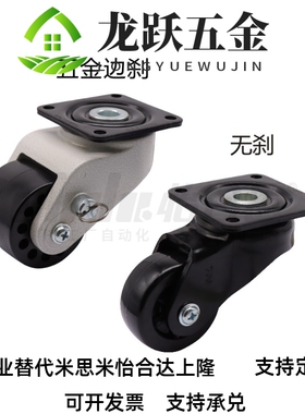 CGP10/12/13福马D50/D72-DE D76-DA/21/23/22脚轮CEL32/33/34/20